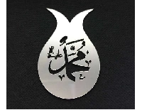 AYET LALELİ HZ.MUHAMMED PLEKSİ YAPIŞKANLI GÜMÜŞ