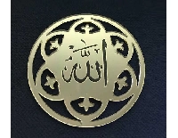 AYET ALLAH LAFZI YUVARLAK  PLEKSİ 2 MM ALTIN 